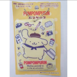 POMPOMPURIN พวงกุญแจใส่บัตร​ ที่ห้อยกระเป๋า​ ห้อยป้ายชื่อ​