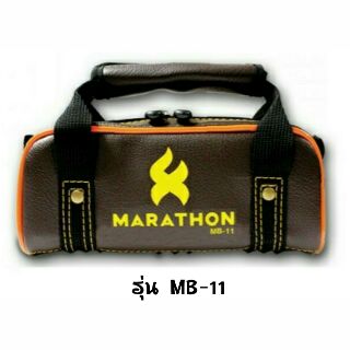 กระเป๋าเปตอง MB 11 สีน้ำตาล แนวนอน มาราธอน MARATHON