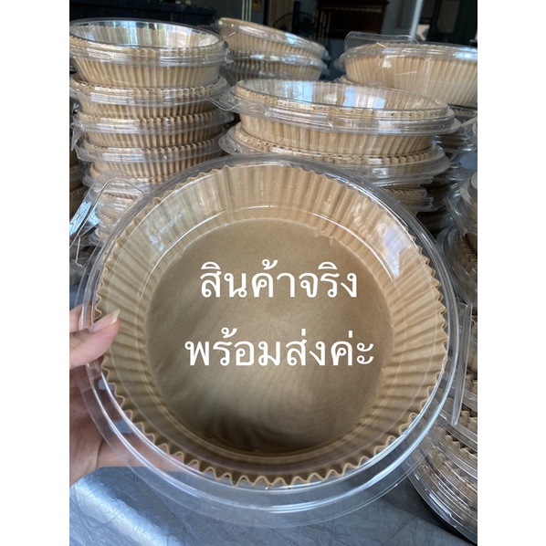 แผ่นรองหม้อทอดไร้มัน-50-แผ่น-พร้อมส่งจากไทย