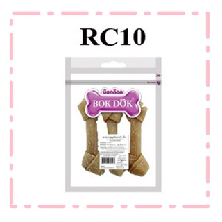 BOKDOK (RC10) กระดูกผูกสีธรรมชาติขัดฟันสำหรับสุนัข ขนาด 4-4.5 นิ้ว