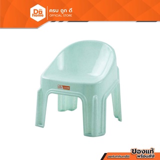 Dohome เก้าอี้พลาสติกเด็ก A รุ่น J221 สีหินเขียว |AB|