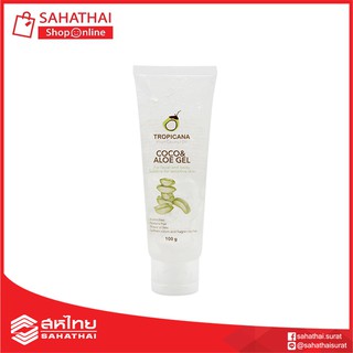 (แท้100%) Tropicana Aloe Gel เจลบำรุงผิวว่านหางจระเข้ 100 g