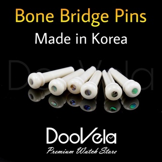 หมุดกระดูก สำหรับกีตาร์โปร่ง Bone Bridge Pins (Made in Korea)