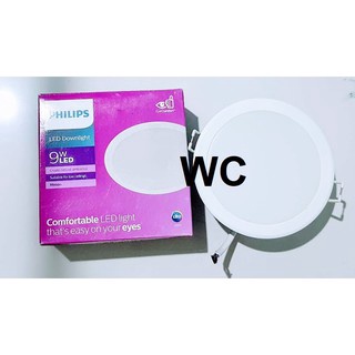 Philips Panel LED 9W MESON รุ่น 59449 4 นิ้ว ฟิลิปส์ ดาวไลท์ LED