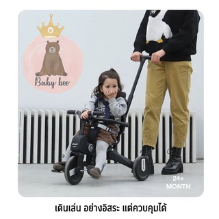 ภาพขนาดย่อของภาพหน้าปกสินค้าจักรยานรถเข็นเด็กแบบพกพา Two way PlayKids Stroller Tricycle 7 in 1 พับเก็บได้ง่ายขนาดเล็ก พร้อมส่ง จากร้าน baby_b_oo บน Shopee ภาพที่ 8