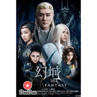 Ice Fantasy อัศจรรย์ศึกชิงบัลลังก์น้ำแข็ง (62 ตอนจบ) [เสียงไทย เท่านั้น ไม่มีซับ] DVD 9 แผ่น