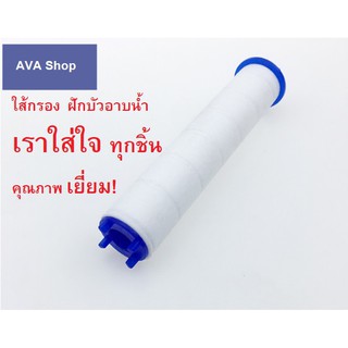 ภาพหน้าปกสินค้ารหัส A 1 ไส้กรองฝักบัวอาบน้ำ ไส้กรองฝักบัว กรองฝักบัวอาบน้ำ ที่เกี่ยวข้อง