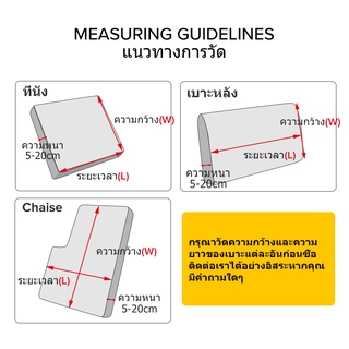 ภาพขนาดย่อของภาพหน้าปกสินค้าผ้าคลุมโซฟา สีพื้น แบบยืดหยุ่น ใช้กับโซฟาปรับนอนของ jas สำหรับ 1 2 3 4 ที่นั่ง จากร้าน allswonderland.th บน Shopee ภาพที่ 1