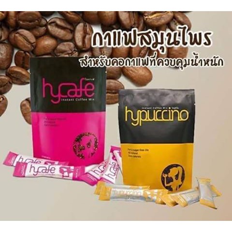 hycafe-hypuccinoกาแฟเพื่อสุขภาพ-เก็บเงินปลายทางได้