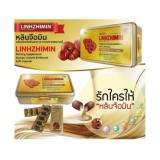 linhzhimin-หลินจือมิน-เห็ดหลินจือแดงสกัด-สำหรับบำรุงร่างกายผู้ที่เป็นเบาหวาน-ความดัน-ภูมิแพ้-บรรจุ-60-เม็ด-1กล่อง