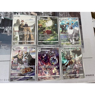 [การ์ดโปเกมอนพสุธามหายุทธ (s9a)]  Pokemon Card CHR แยกใบ มี 6 แบบ