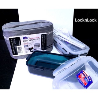 Lock&Lock ชุดกล่องอาหารพร้อมกระเป๋าเก็บอุณหภูมิ และช้อมส้อม อเนกประสงค์