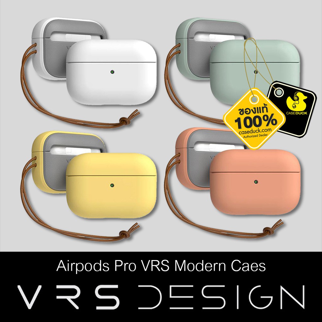 vrs-design-modern-เคสสำหรับ-airpods-pro