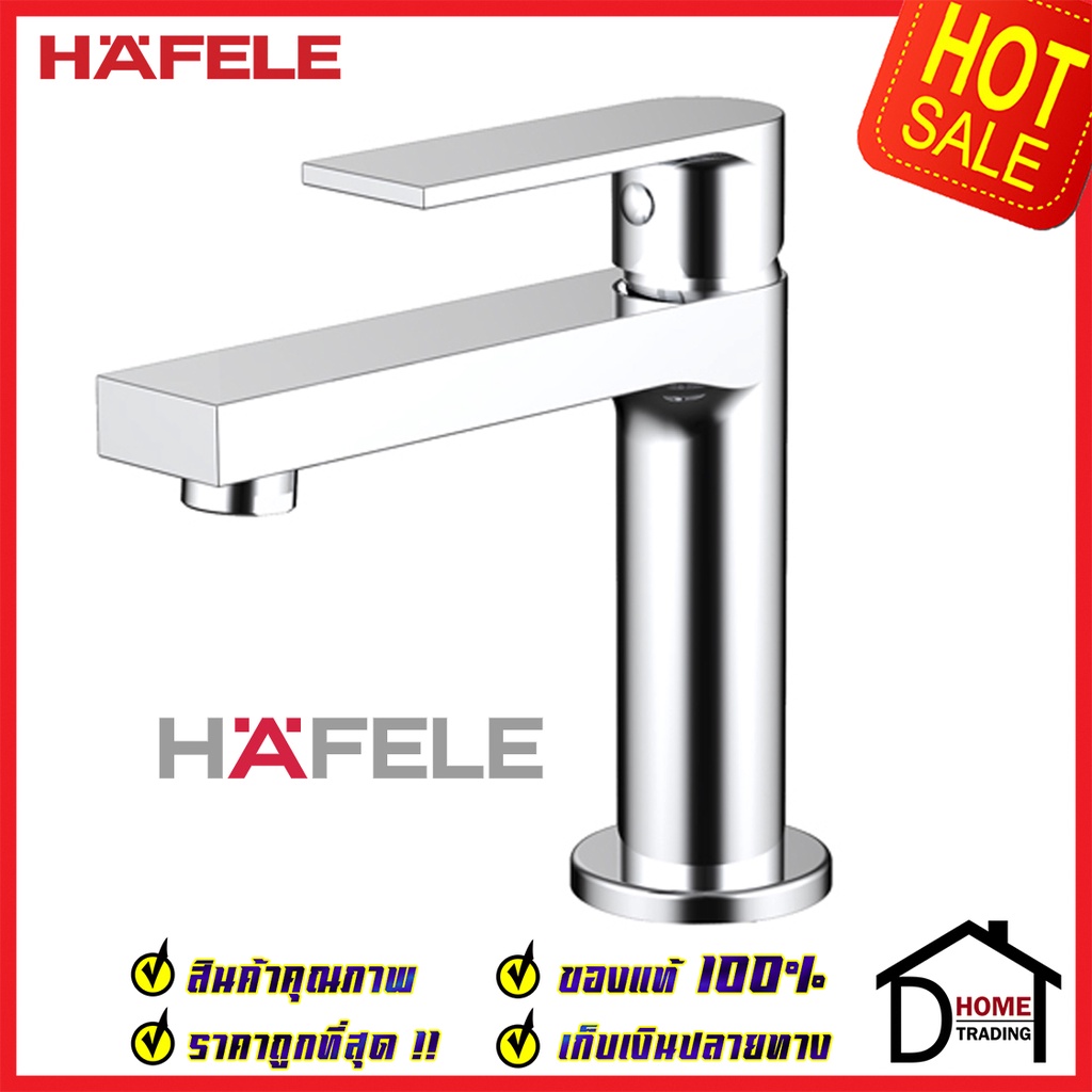 hafele-ก๊อกเดี่ยวอ่างล้างหน้า-รุ่น-neckar-สีโครมเงา-basin-tap-589-25-240-ก๊อก-น้ำเย็น-อ่างล้างหน้า-เฮเฟเล่-ของแท้100