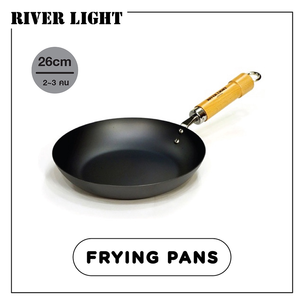 RIVER LIGHT FRYING PANS 28 CM | Shopee Thailand