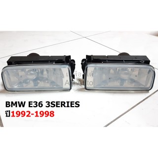 ไฟ​ตัด​หมอก​ สปอร์ตไลท์​ BMW E36 3SERIES ปี1992-1998 งานVINJET