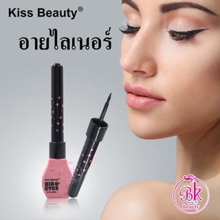 Kiss Beauty อายไลเนอร์ เนื้อเนียนนุ่มพิเศษที่ติดง่าย แห้งเร็ว แปรงยืดหยุ่น วาดง่าย ไหลรื่น กันน้ำ กันเหงื่อ ติดทนนาน