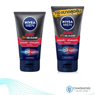 สินค้า Nivea Men Acne Oil Clear Mud Foam นีเวีย เมน แอคเน่ ออยล์ เคลียร์ มีด โฟม มี 2 ขนาด