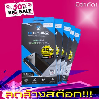 Hi-shield 3D Strong Max Mate9 Pro Black