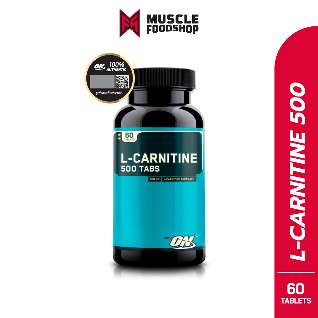 Optimum Nutrition L-Carnitine 500mb 60 Tab มีส่วนช่วยในการเผาผลาญไขมัน ...