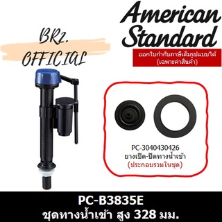 (01.06) AMERICAN STANDARD = PC-B3835E WATER CONTROL SET ชุดทางน้ำเข้า