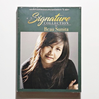 CD เพลงไทย โบว์ สุนิตา - Signature Collection (3 CD, Compilation) (แผ่นใหม่)