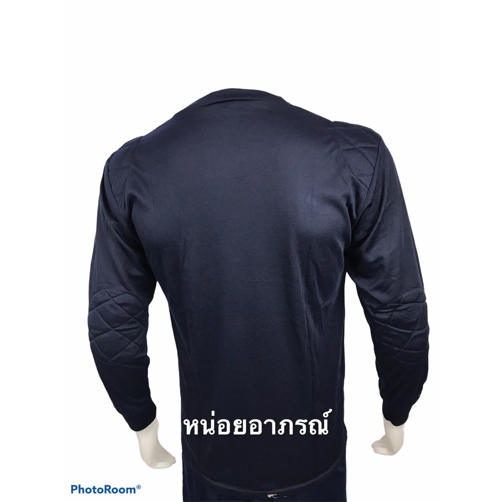 เสื้อบุไหล่-บุข้อศอก-แขนยาว-บุไหล่-เสื้อรด-เสื้อแขนยาว