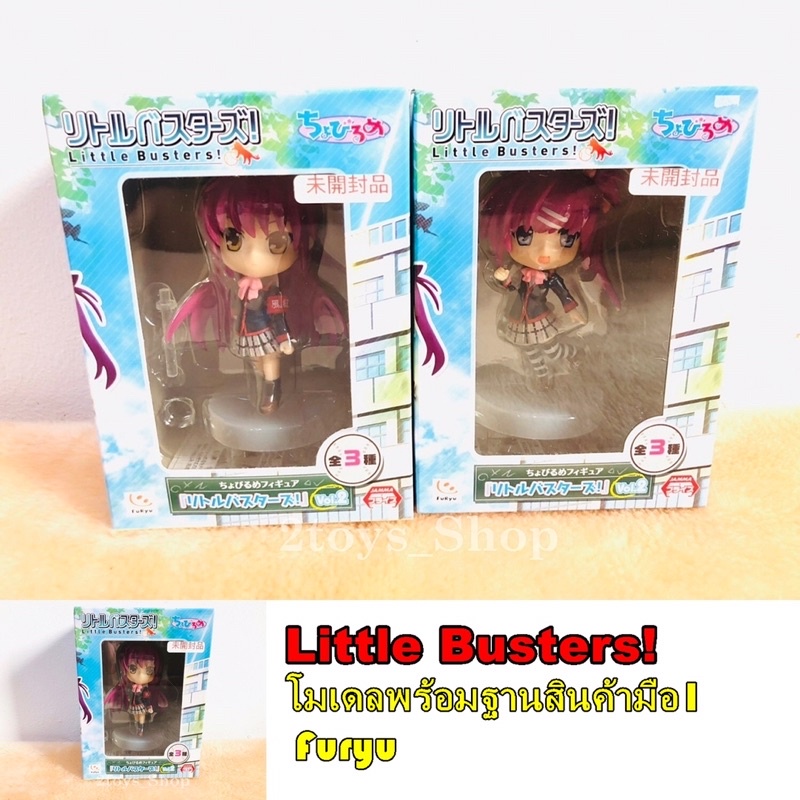 โมเดลพร้อมฐาน ของแท้ Little Busters (สินค้าพร้อมส่ง) รอแก้ | Shopee ...