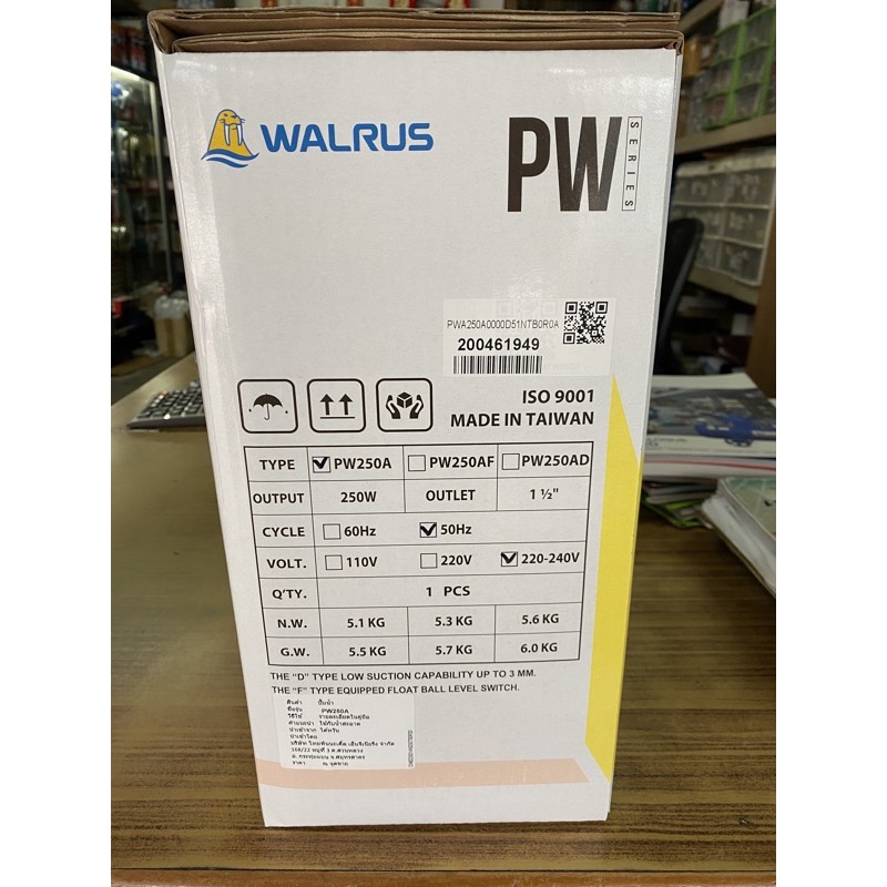 ปั้มไดโว่-แมวน้ำ-warlus-1-1-2-pw250a