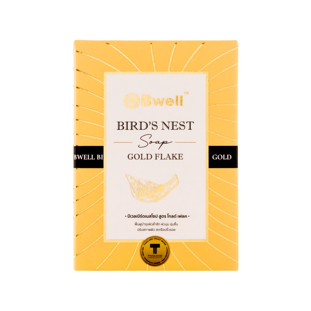 ภาพหน้าปกสินค้าบีเวลเบิร์ดเนสโซป สูตรโกลด์เฟค (Bwell Bird's Nest SOAP Gold Flake) ปริมาณ 100 กรัม จากร้าน bwell_birdnest บน Shopee