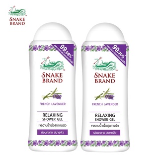 Snake Brand เจลอาบน้ำตรางู สูตรเย็น รีแล็กซิ่ง 2 ขวด (เจลอาบน้ำ, ครีมอาบน้ำ, Shower Gel)