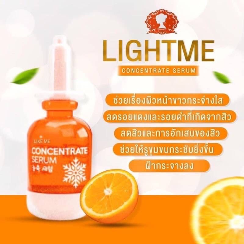 light-me-concentrate-serum-15g-แถม-light-me-cream-15g