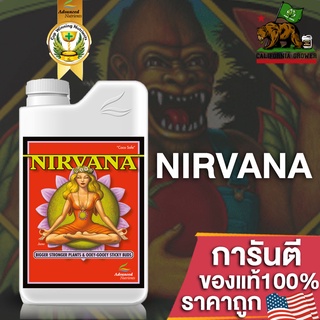 Nirvana ปุ๋ยAdvanced Nutrients ปุ๋ยเพิ่มสารอาหาร เร่งดอกออแกนิค100% ขนาดแบ่ง50/100/250ml ปุ๋ยนอก ปุ๋ยUSA