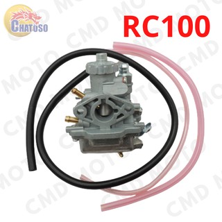 คาบูเรเตอร์ RC100 (คาบู) สำหรับมอเตอร์ไซค์ สินค้าคุณภาพจูนง่ายไม่ยุ่งยาก