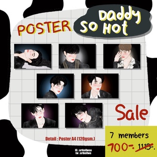 Sale Poster set. So Hot Daddy GOT7