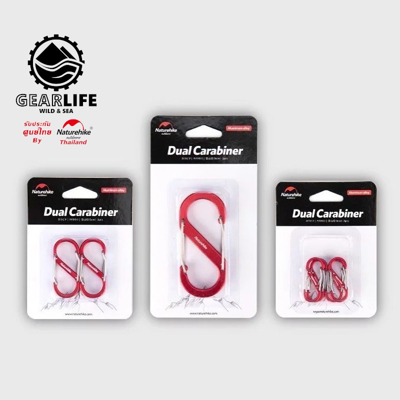 ราคาและรีวิว(ศูนย์ไทย) Naturehike คาราไบเนอร์ Type S ใช้สำหรับแขวนของ ตะขอ พวงกุญแจ Carabiner Type S