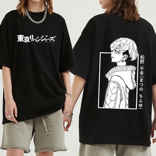 T-shirt  เสื้อยืด ผ้าฝ้าย พิมพ์ลายมังงะ Chifuyu Matsuno Tokyo Revengers แฟชั่นฤดูร้อน สไตล์ฮาราจูกุ สําหรับผู้ชาย และผู้