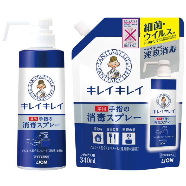 kirei-kirei-สเปรย์-ทำความสะอาดมือ-แบบขวดใหญ่-สำหรับใช้ที่บ้าน-ที่ทำงาน-สินค้าจากญี่ปุ่น