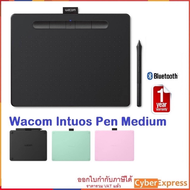 wacom-intuos-pen-medium-bluetooth-เมาส์ปากกาไร้สาย-ขนาดกลาง-รุ่น-ctl-6100wl