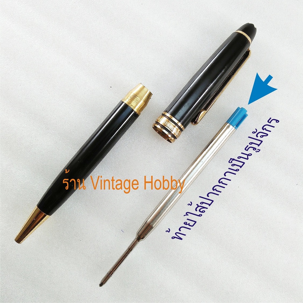 ไส้ปากกาลูกลื่น-montblanc-ปลอม-แบบ-parker-style