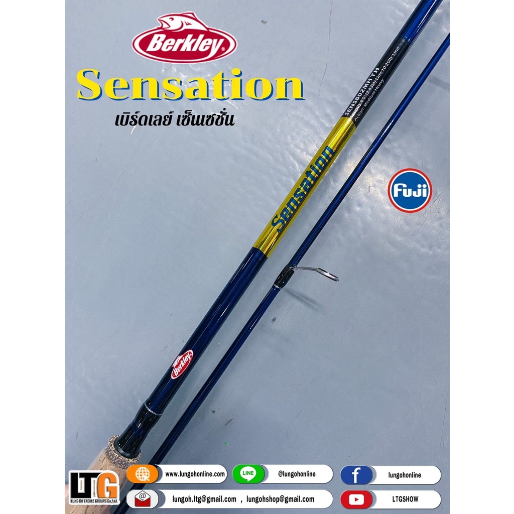 คันตกปลาบ่อ-berkley-sensation-สปิน