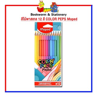 อุปกรณ์งานศิลป์ สีไม้พาสเทล 12 สี COLOR PEPS Maped