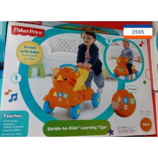 ขาไถหน้าเสือสีส้ม fisher price แท้