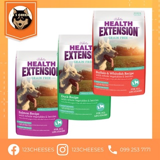 พร้อมส่ง​ อาหารสุนัข​ แบรนด์​ Holistic Health​ extension Grain Free 1.8 kg