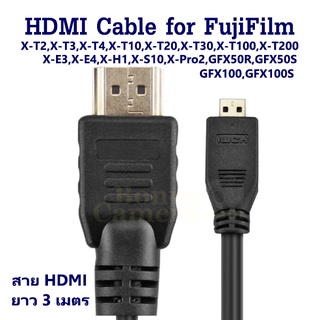 สาย HDMI ยาว3 ม. ต่อกล้องฟูจิ GFX50R,GFX50S,GFX50S II,GFX100,GFX100S เข้ากับ HD TV,Monitor Fuji cable