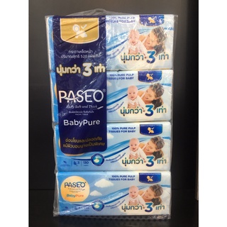 แพ็ค4 สุดคุ้ม! PASEO Fluffy Soft and Thick ฺBaby Pure (130 แผ่น X4) พาซีโอ เบบี้เพียว ซอฟแพ็ค กระดาษเช็ดหน้า