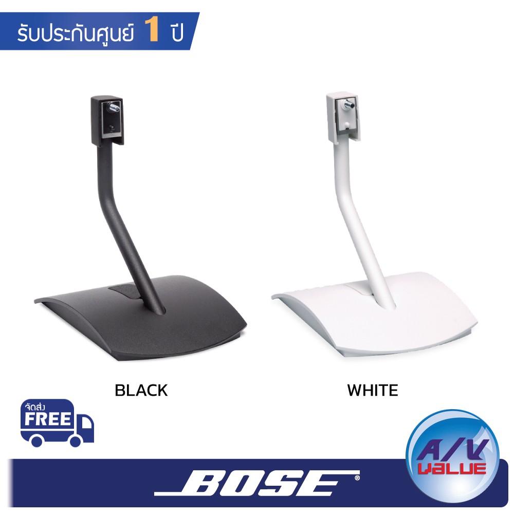 bose-uts-20-series-ii-universal-table-stand