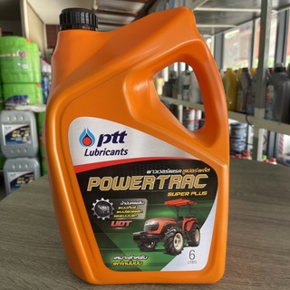 PTT พาวเวอร์แทรค ซุปเปอร์พลัส เบอร์ 10W-30 น้ำมันส่งกำลังสำหรับรถแทรกเตอร์คุณภาพสูง ขนาด 6 ลิตร