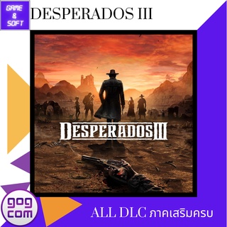🎮PC Game🎮 เกมส์คอม Desperados 3 DRM-FREE (เกมแท้) Flashdrive🕹