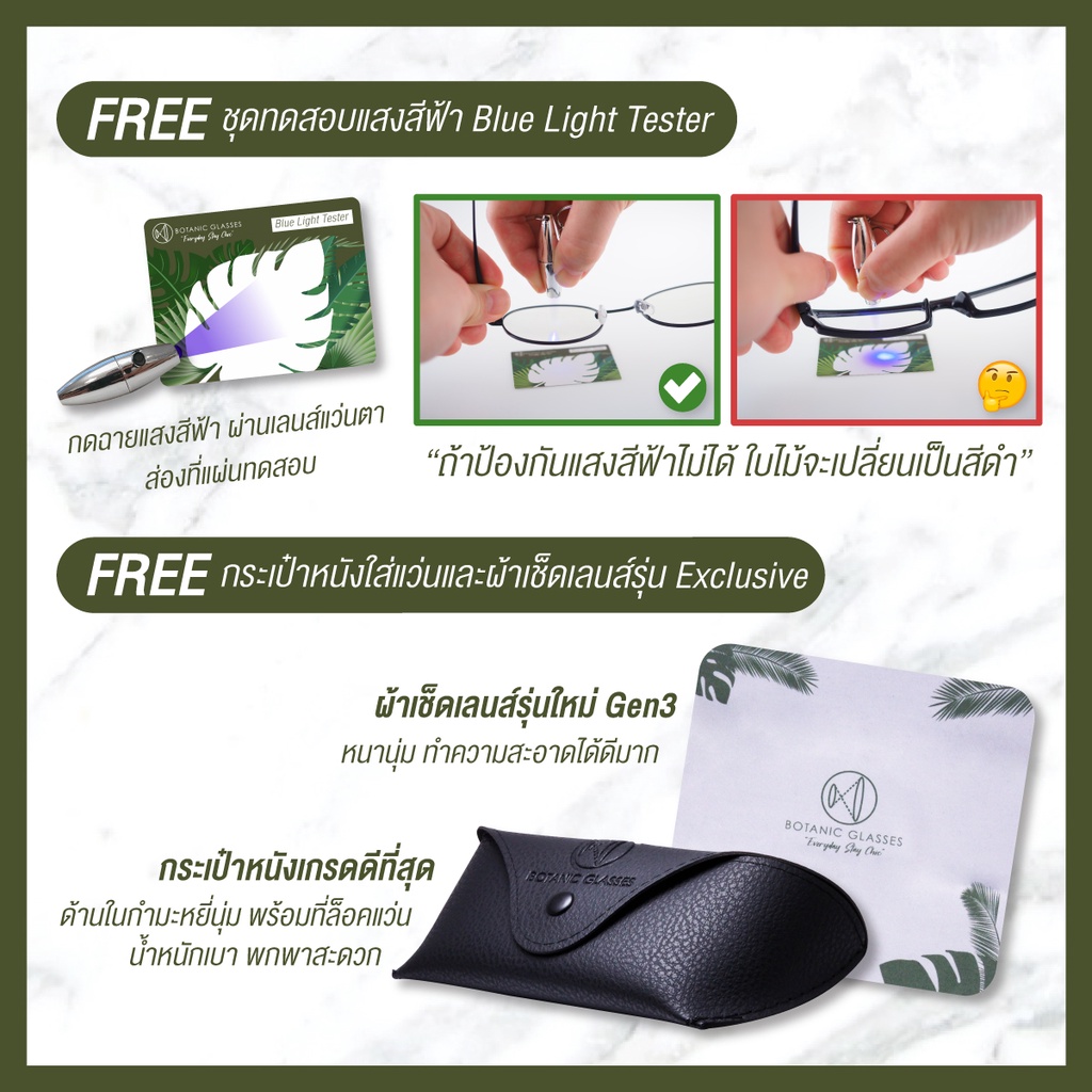 ภาพสินค้าแว่นสายตาสั้น เลนส์ออโต้+กรองแสงสีฟ้า 3in1 รุ่นท๊อป ออกแดดเปลี่ยนสี ทรงเหลี่ยม SuperAutoBlue จากร้าน botanicglasses บน Shopee ภาพที่ 6